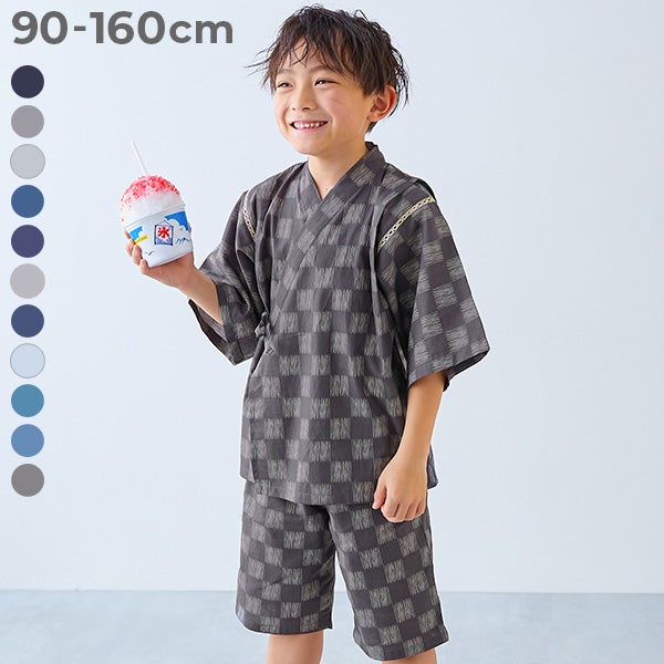 浴衣・甚平｜子供服の通販 デビロック公式サイト