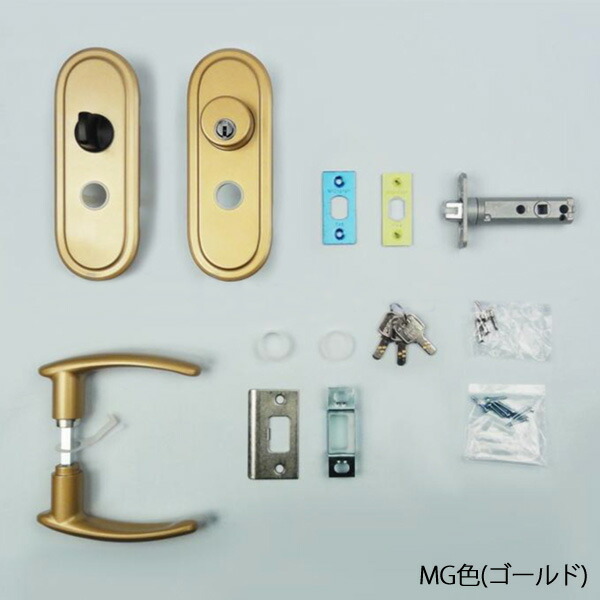 TOMFU 取替えレバーハンドル TXS-G12R シリンダー間仕切り錠 R長座