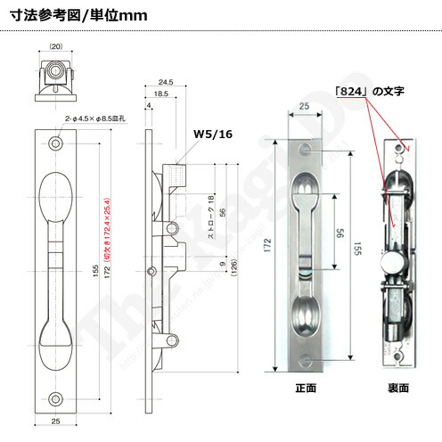 Nakanishi フランス落とし DC-824 ロッド用ネジ=W5/16【ナカニシ DC824