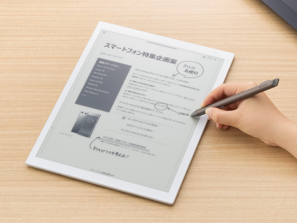 ソニーの超軽量電子ペーパー『デジタルペーパー DPT-RP1』の書き心地を