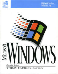 DOSBox-XにWindows 3.1日本語版をインストール - Diary on wind