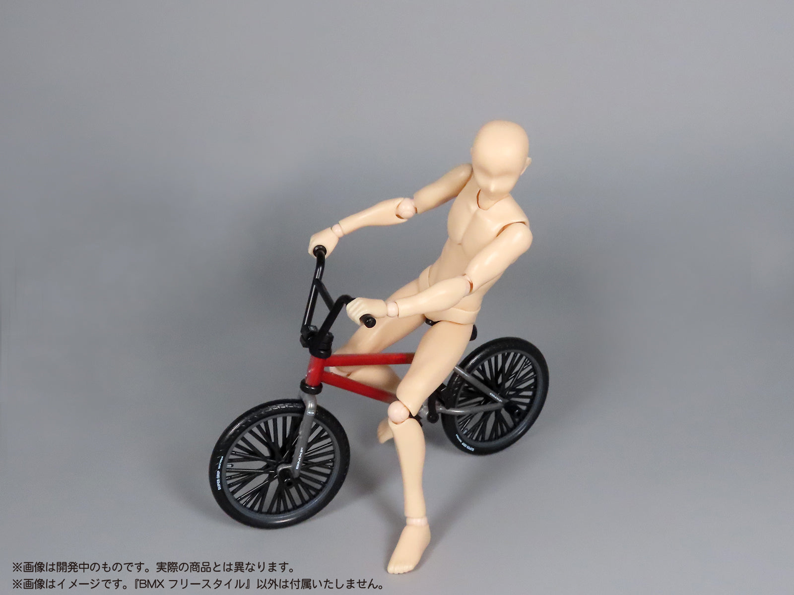プリプラ フィギュアのスポーツ BMX フリースタイル – DIG