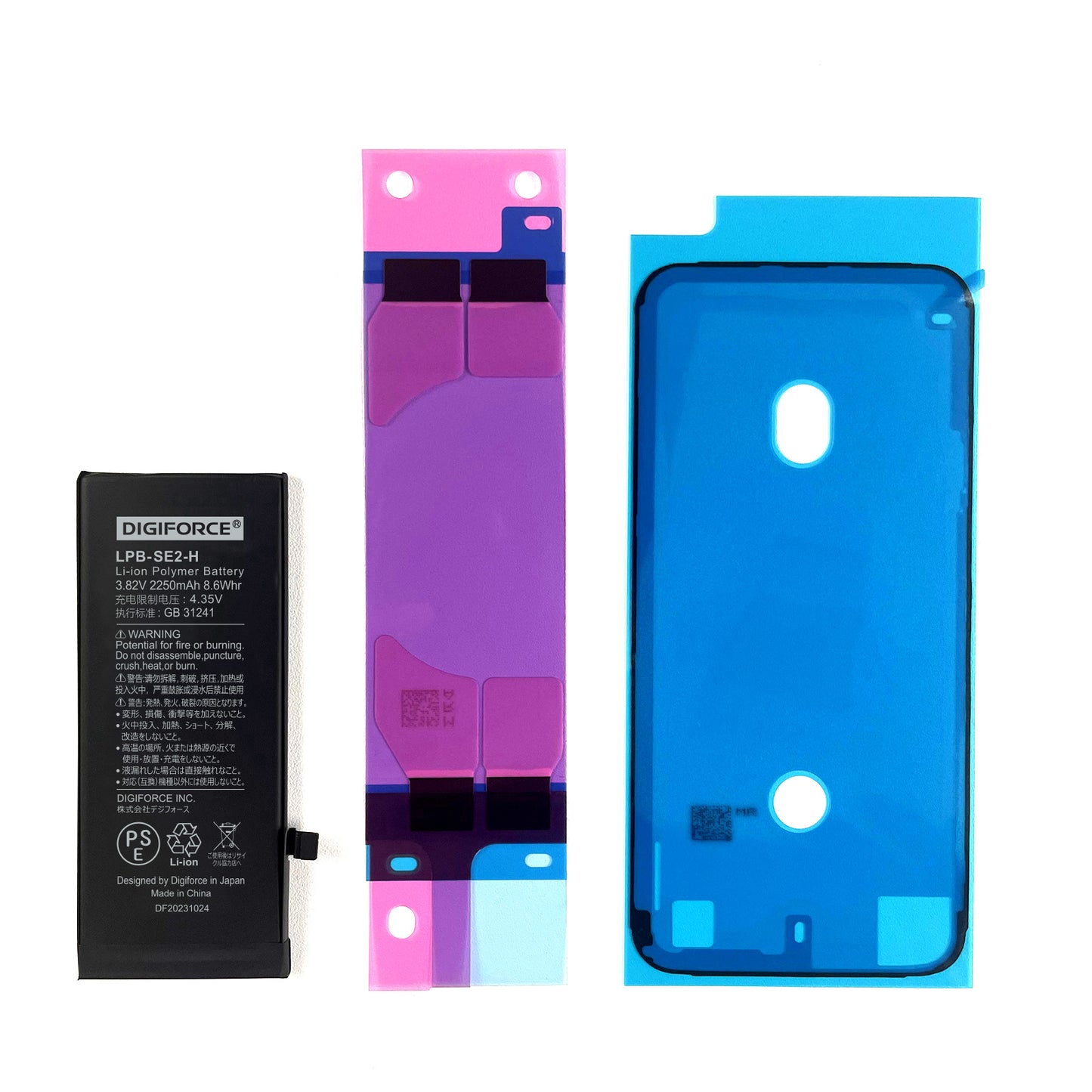 iPhone SE2】大容量互換バッテリー 2250mAh S-IPSE2H – DIGIFORCE