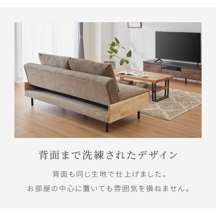 ソファベッド 幅188cm 3人掛け リクライニング コーデュロイ 天然木 脚