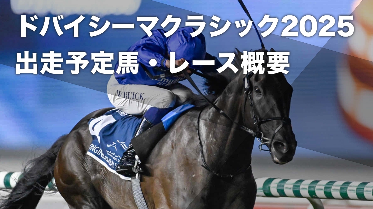 ゔ*す様 1999年 日本ダービー 現地馬券18頭 ゔ*す様 1999年 日本