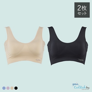 ジニエクールリッチブラ 4枚｜テレビショッピング・通販のダイレクト