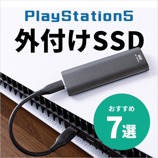 メモリ ｜通販ならサンワダイレクト