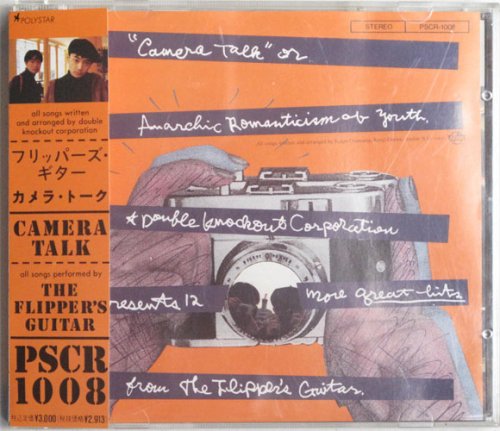フリッパーズ・ギター The Flippers Guitar / カメラ・ローク Camera