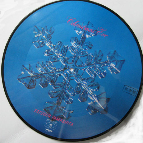 山下達郎 / クリスマスイブ（12インチ/限定盤） - DISK-MARKET