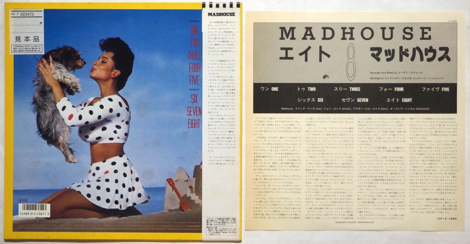 Madhouse (Prince) / 8（貴重見本盤 帯付） - DISK-MARKET
