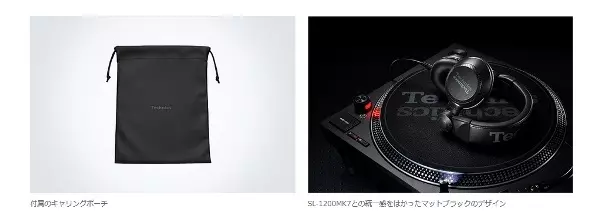 EAH-DJ1200 - TECHNICS DJ HEADPHONES -/Technics/DJが求める機能を