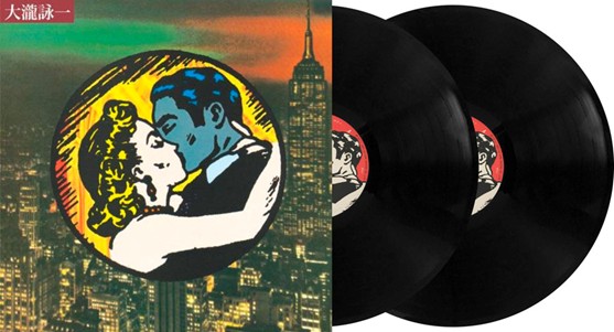 ☆特典付☆大瀧詠一、はっぴいえんど、細野晴臣がベルウッド・レコード