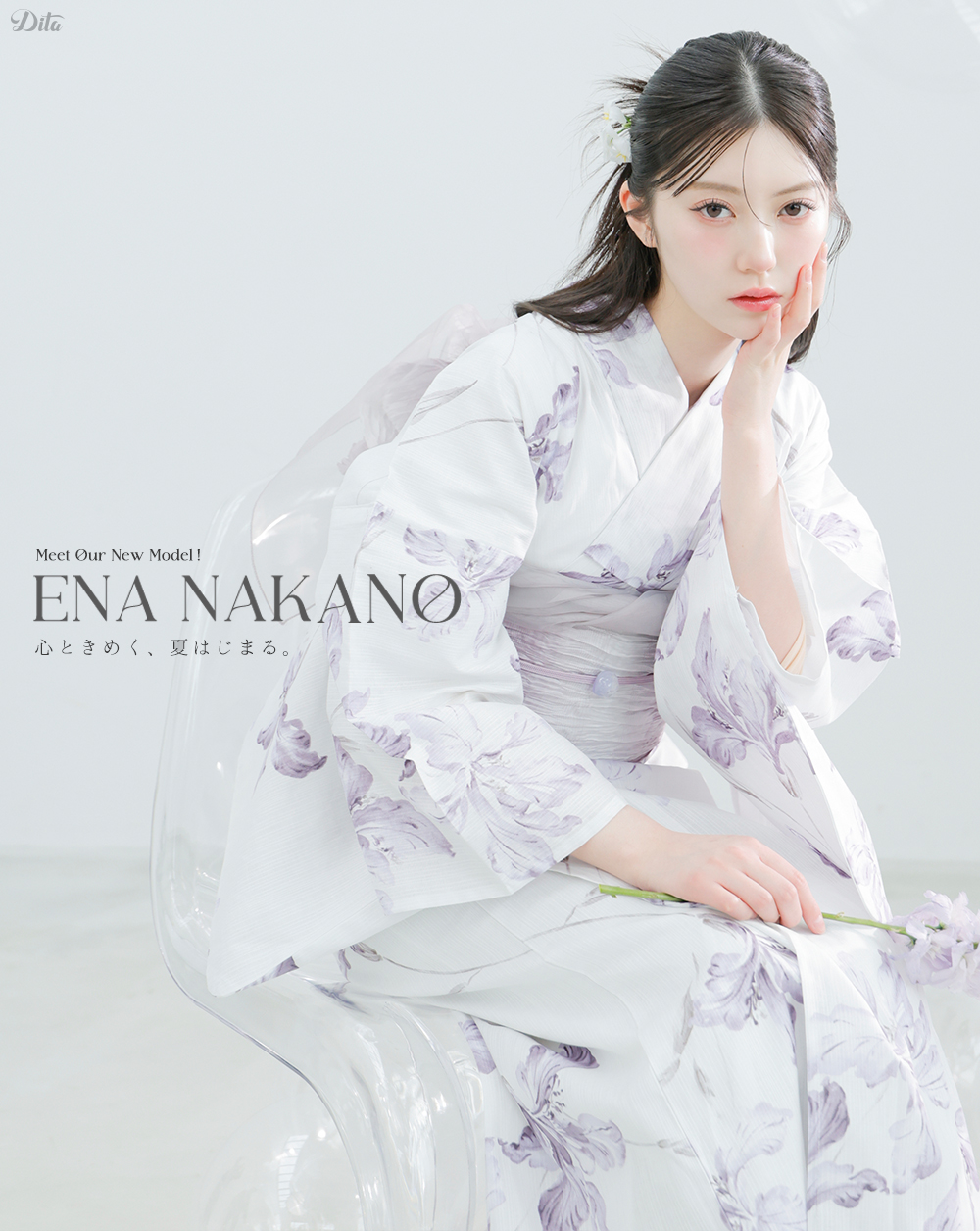 女性浴衣通販 専門店 Dita ディータ Official Store