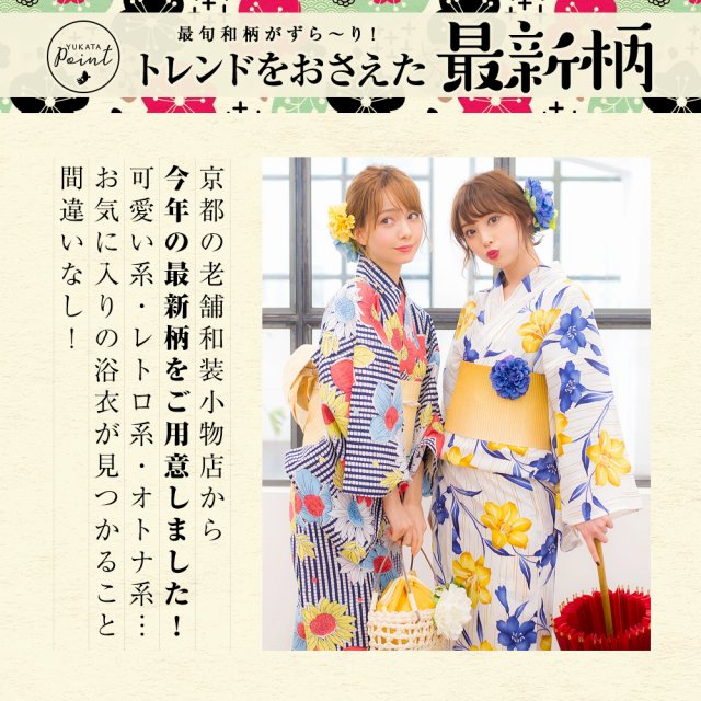 大正ロマン丸菊レトロ | Dita（ディータ）オフィシャルストア