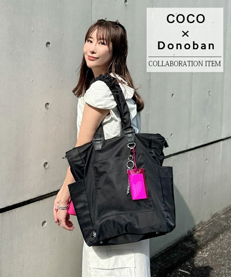 スカラップマザーズバッグ[C] | DONOBAN