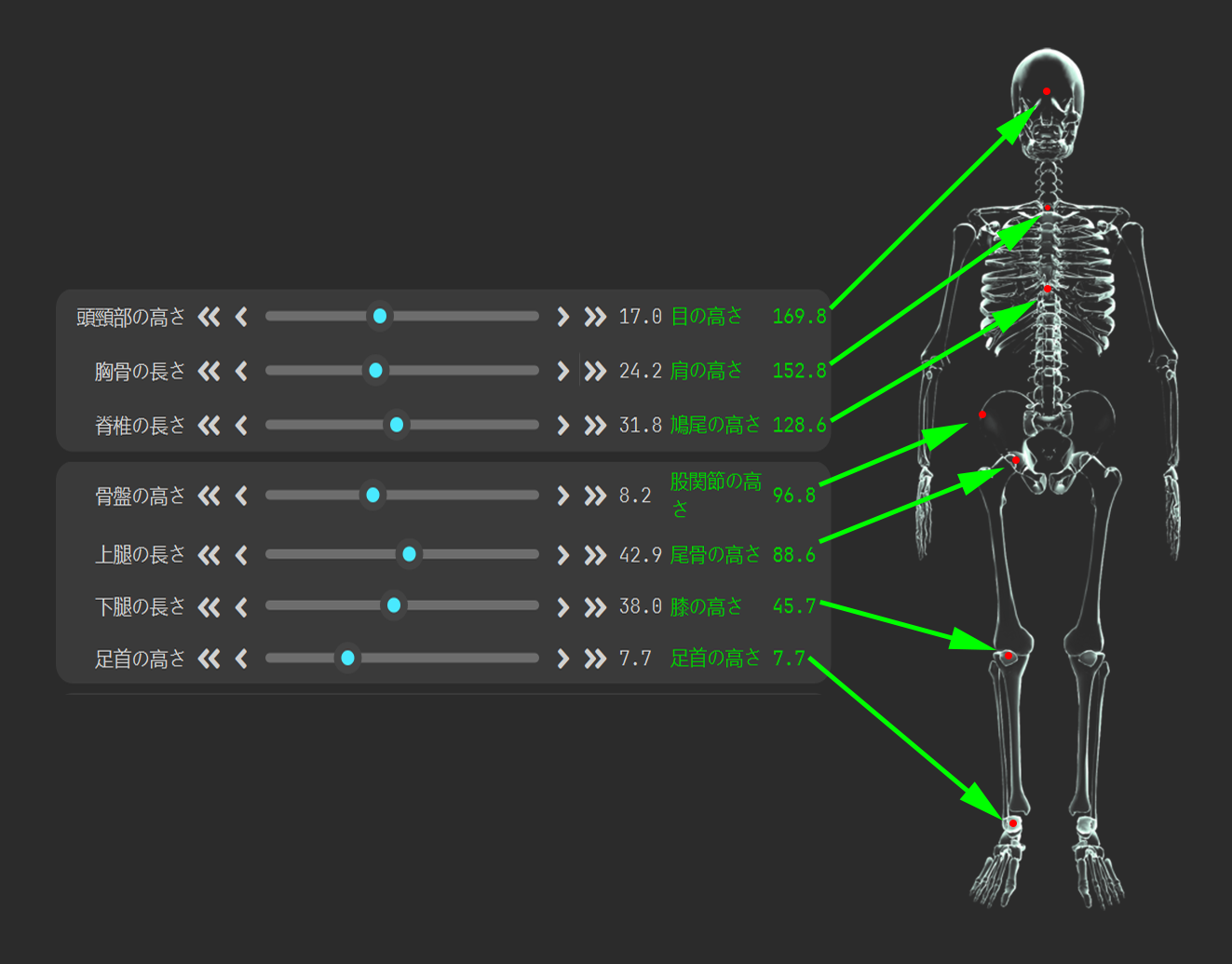 ソフトウェアのダウンロードとインストール · DOC