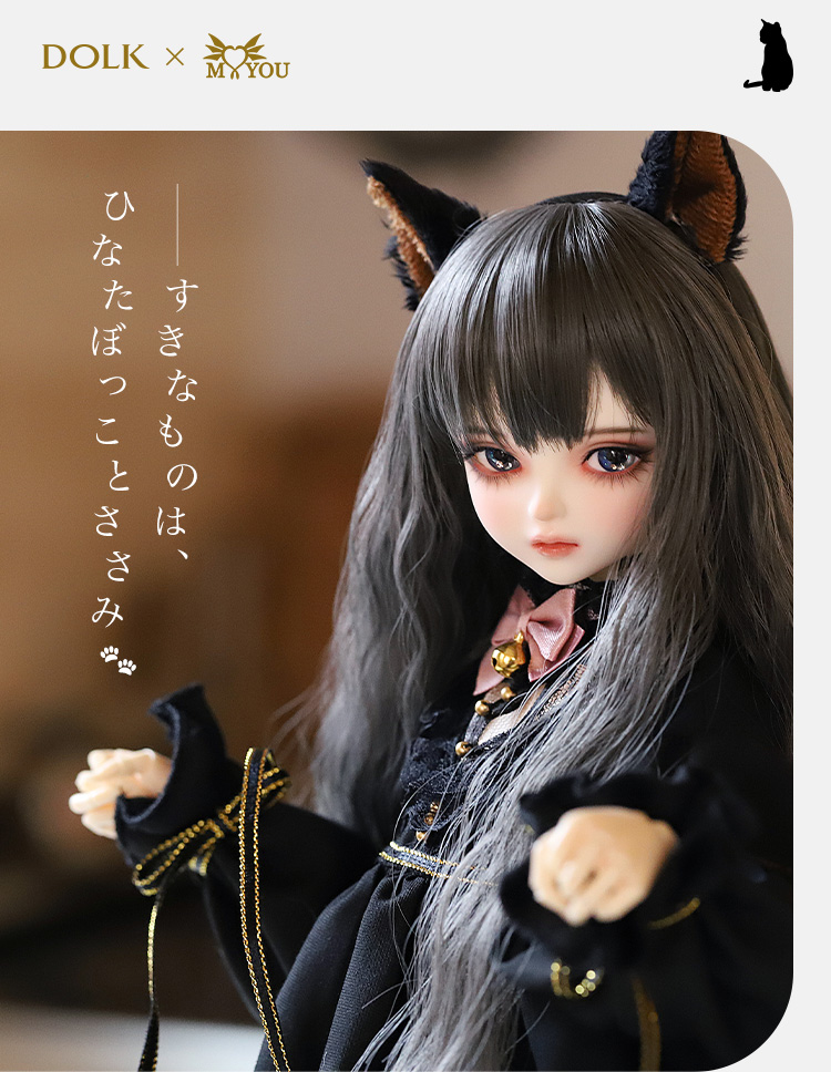 DOLK×MYOU DOLL | Delia 黒猫 ver. Limited 特設 - DOLK（ドルク）