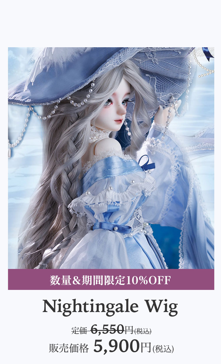 Gem of Doll｜期間限定キャンペーン 特設 - DOLK（ドルク）