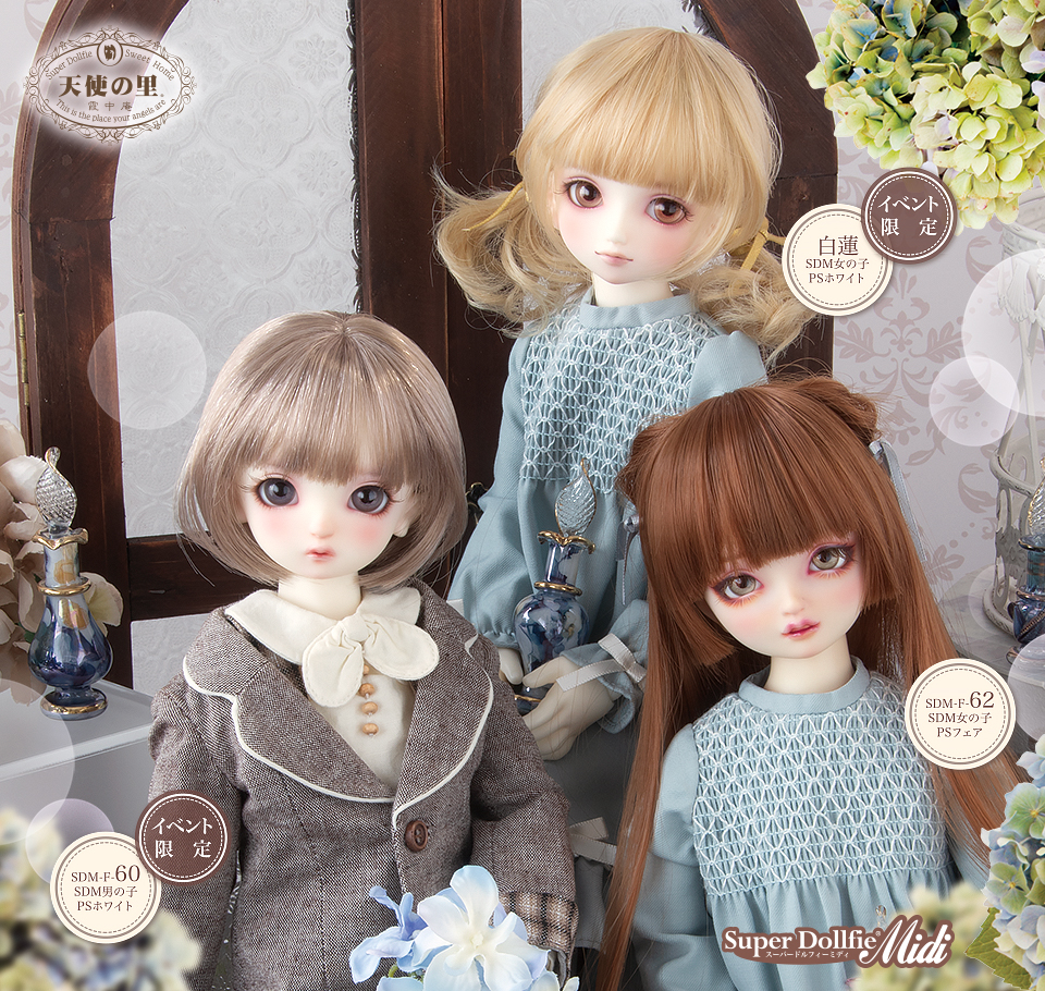 天使の里 二十周年記念フェア | ボークス公式 ドルフィー総合サイト