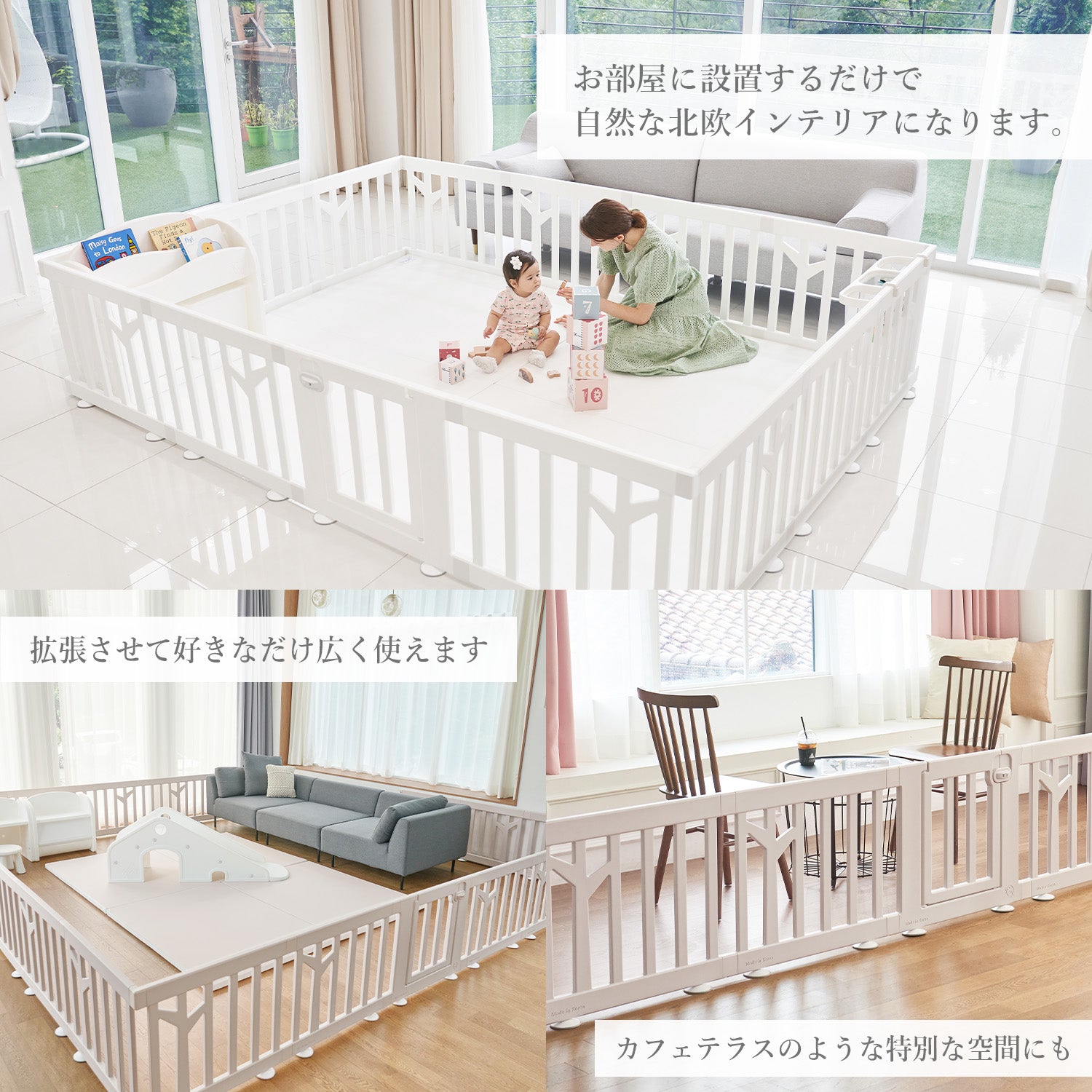 ベビーサークル バーチ ドア付き10枚セット | iFam（アイファム