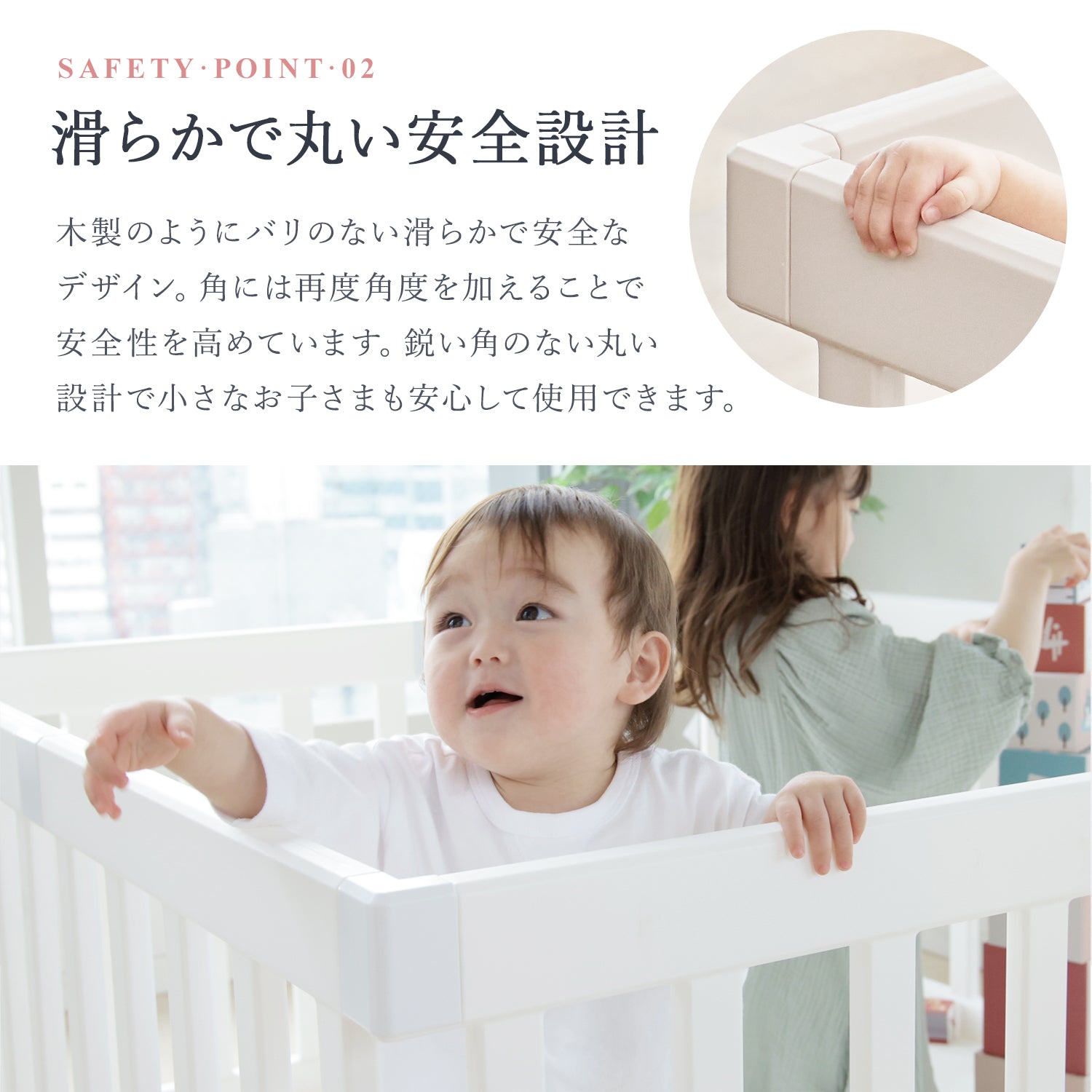 ベビーサークル バーチシンプル 8枚セット | iFam（アイファム