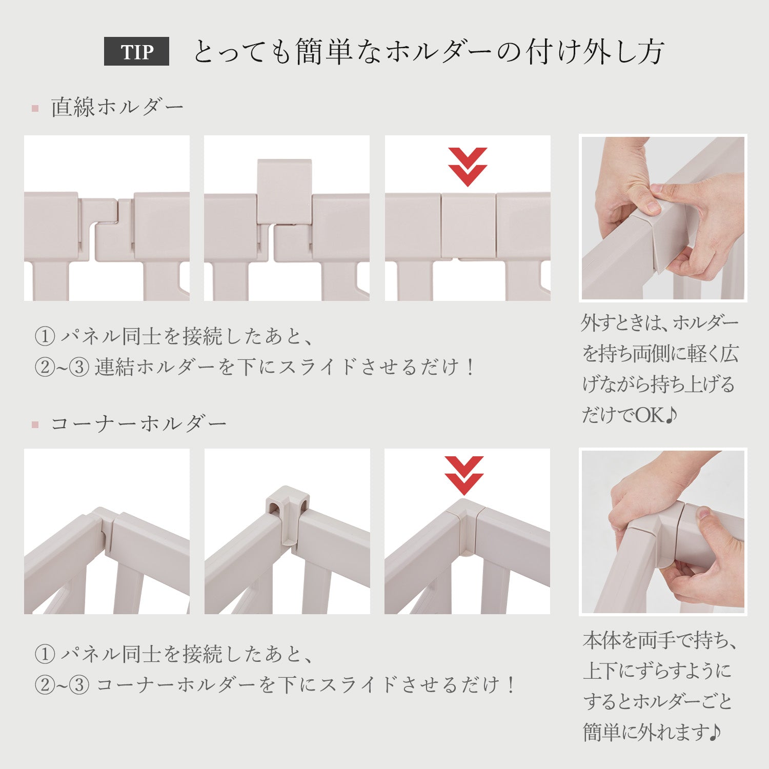 ベビーサークル バーチ ドア付き8枚セット | iFam（アイファム