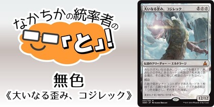 MH2)ウルザの物語(年度入)(F)/URZA'S SAGA | (FOIL)神話レア・レア