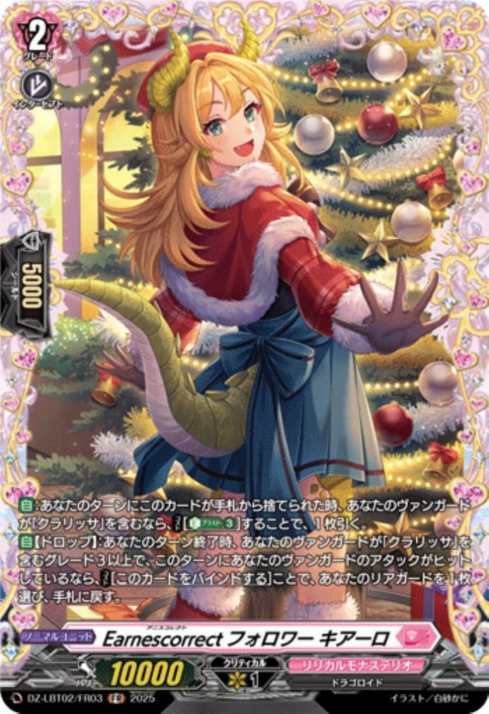 雪舞う夜空に祝いの歌を ffr あわてんぼうのクリスマス 雪舞う夜空に