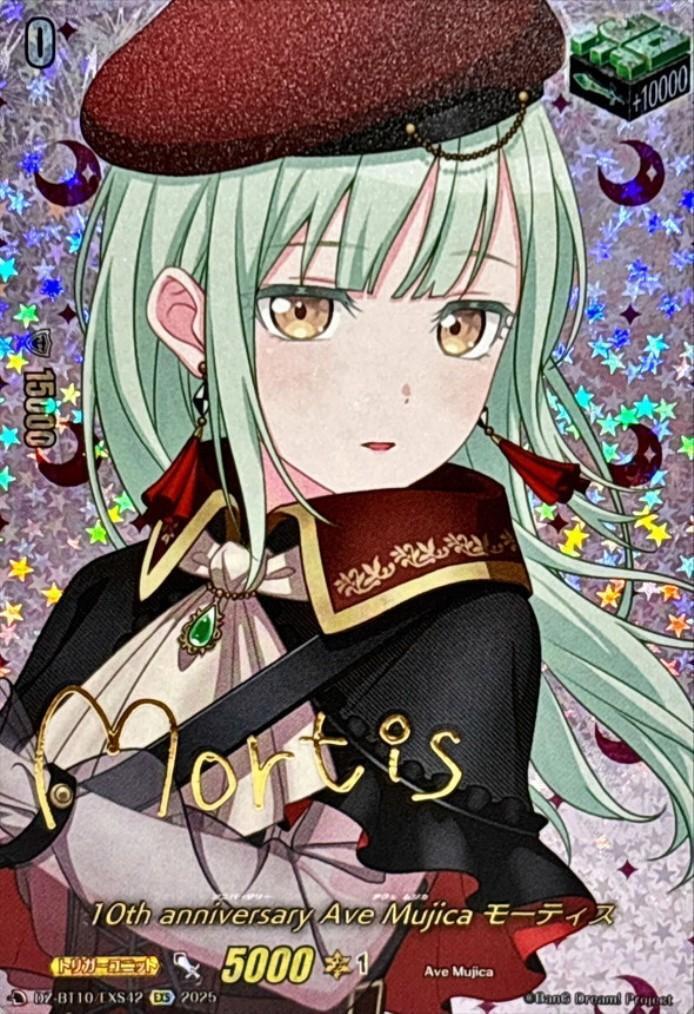 10th anniversary Ave Mujica モーティス(DZ-BT10/EXS42) | EXS