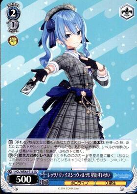 プレミアムセット ホロライブプロダクション feat.ヴァイス