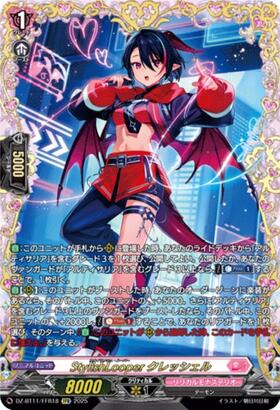 DZ-BT11】ブースターパック「武奏烈華」 商品検索 | ドラゴンスター