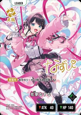 新弾 商品検索 | ドラゴンスター | Xross Starts