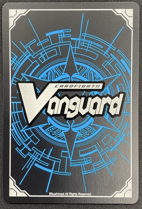 調停の封焔 バヴサーガラ・アークシャイア(SEC)(DZ-BT07/SEC01) | SEC