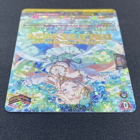 華憐想奏 ルルーラティエ(PR)(D-PR/793) | プロモ | ドラゴンスター