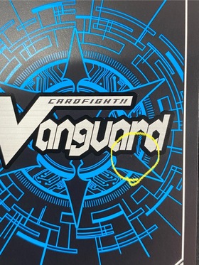 エネルギージェネレーター【明導アキナ】(PR)(D-PR/ 854) | 未登録