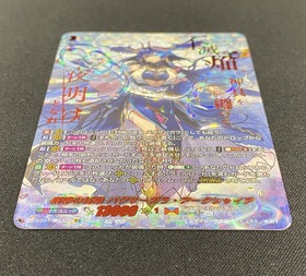 調停の封焔 バヴサーガラ・アークシャイア(SEC)(DZ-BT07/SEC01) | SEC