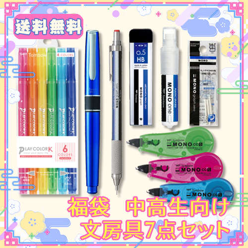 パナソニック 黒板ふきクリーナー MC－330EPオプション 仕様