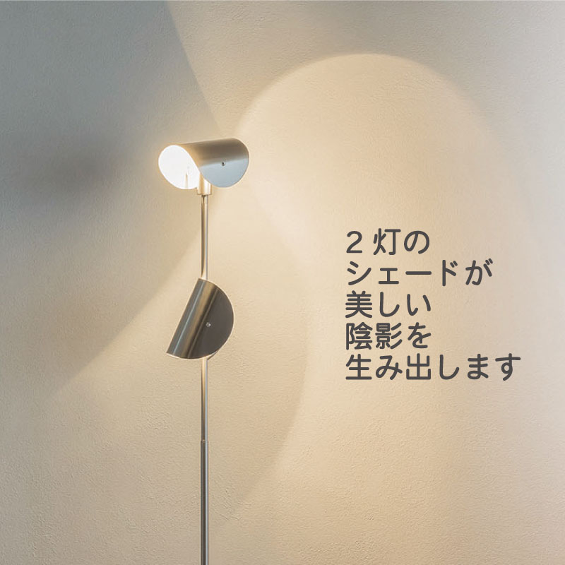 Ferrum フロアランプ | DOUBLEDAY ONLINE SHOP