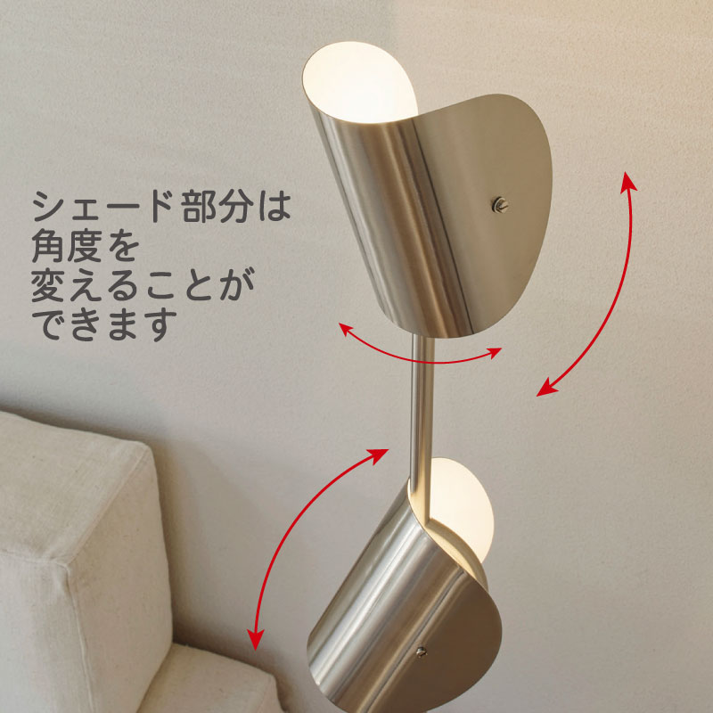 Ferrum フロアランプ | DOUBLEDAY ONLINE SHOP