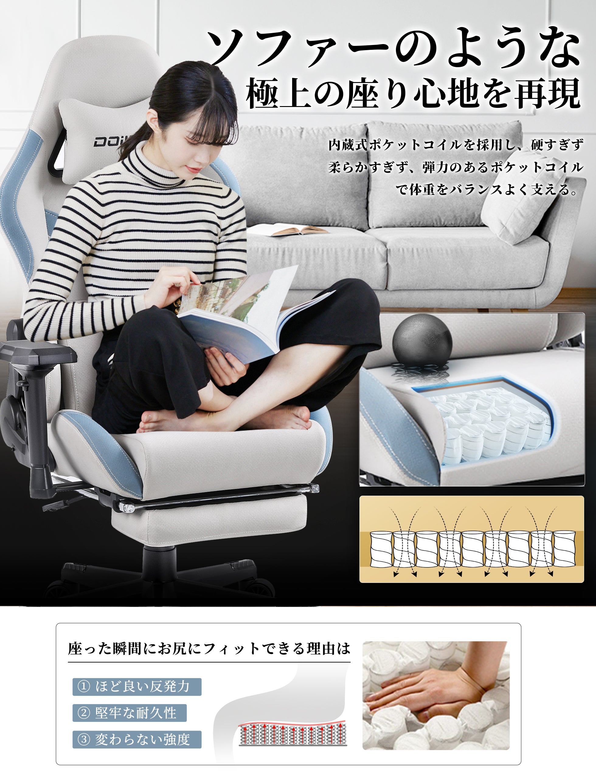 Dowinx ゲーミングチェア ファブリック オットマン付き オフィスチェア