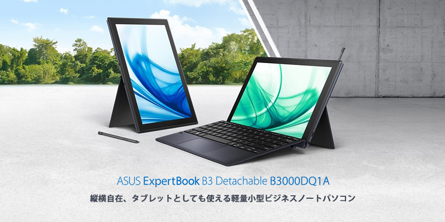 設定済み2022モデル薄型ASUSノートパソコンSSDwin11オフィスカメラ
