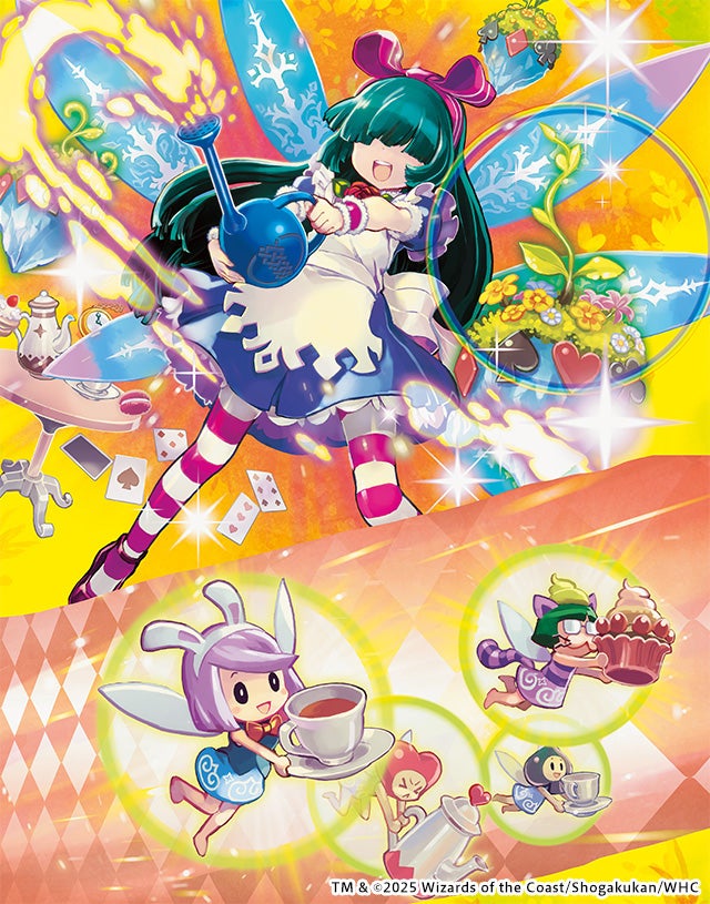 デュエル・マスターズ 神アートシリーズ