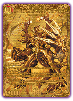 DM23-RP4X デュエル・マスターズTCG アビス・レボリューション 第4弾