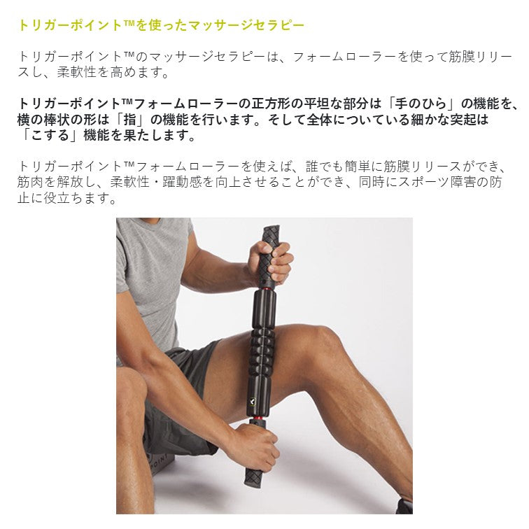 GRID_STK_X フォームローラー