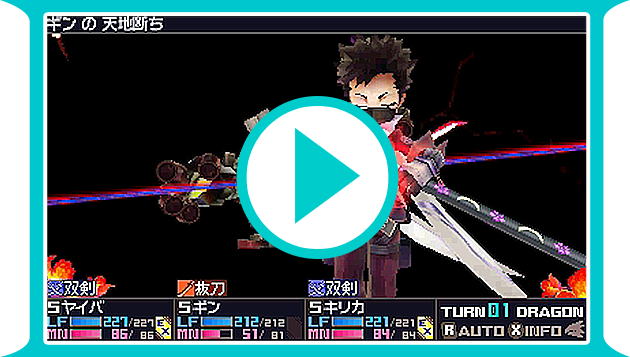 職業紹介「サムライ」 | セブンスドラゴンⅢ code:VFD 公式サイト