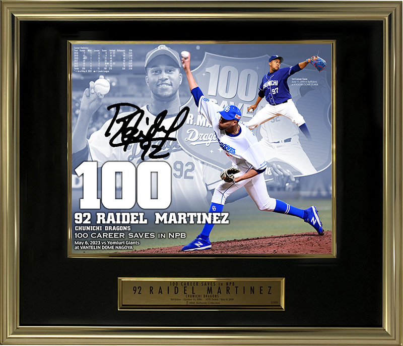 中日ドラゴンズ オフィシャルウェブサイト - ドラゴンズニュース