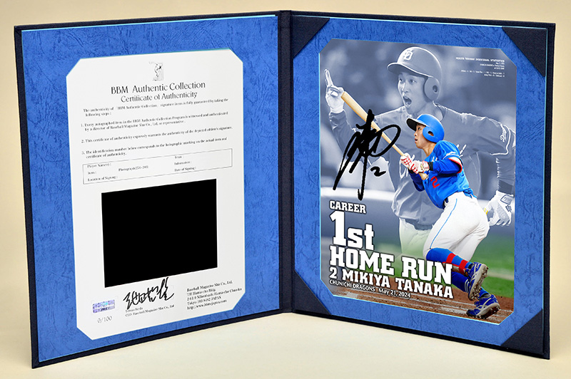 田中幹也選手「プロ初本塁打」記念商品販売のお知らせ：ドラゴンズ