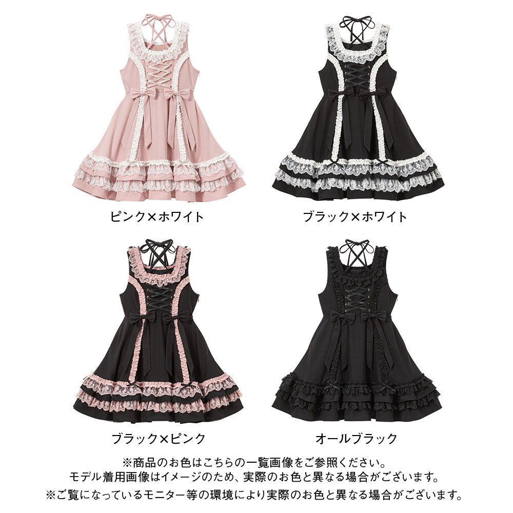 レースアップジャンパースカート middle 4L-6L – レディース