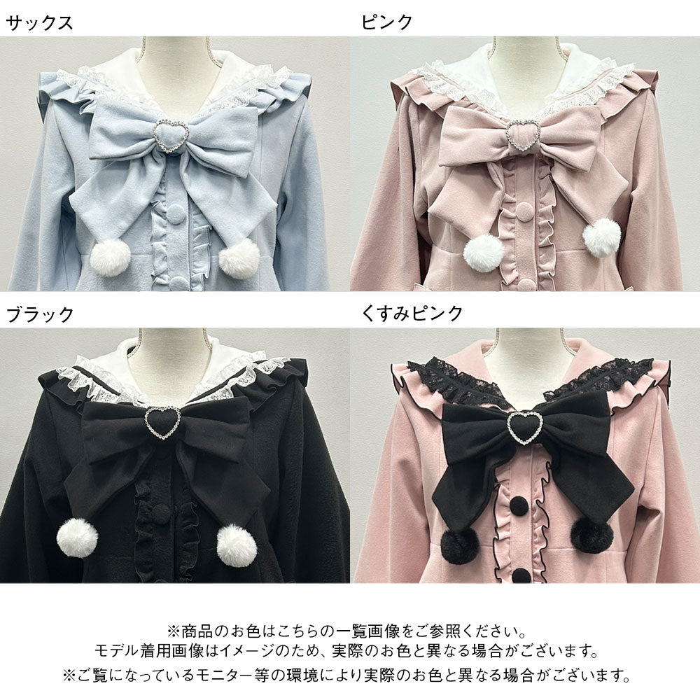 ポンポンリボンセーラー襟フリルコート – レディースファッション通販