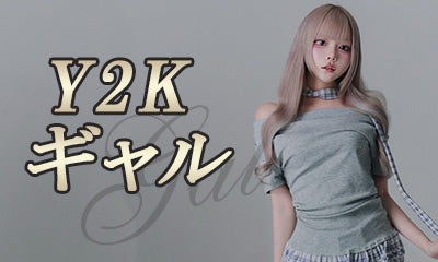 夢展望 [公式] かわいいレディースファッション通販 – レディース